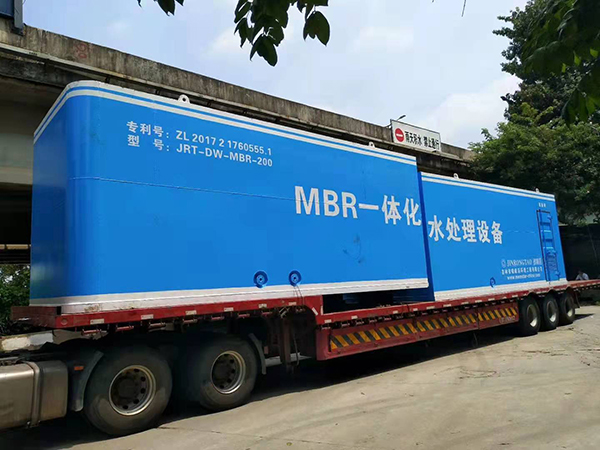 MBR一體化水處理設(shè)備