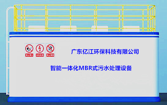 污水處理設備.養(yǎng)殖.生活.印刷污水處理設備